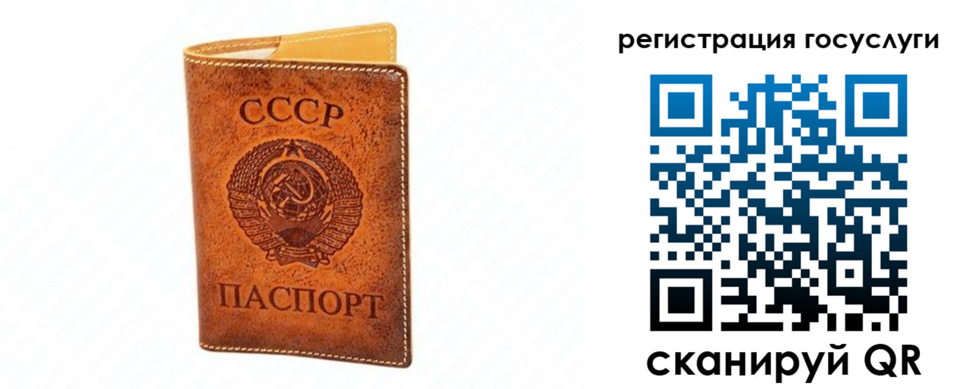 временная регистрация недорого в Осе